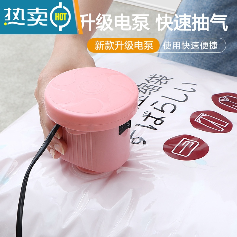 敬平真空压缩收纳袋衣服被子抽气家用器抽羽绒服衣物行李箱专用袋子 9件套[4特大+4大+1手泵] 加大加厚压缩袋高清大图