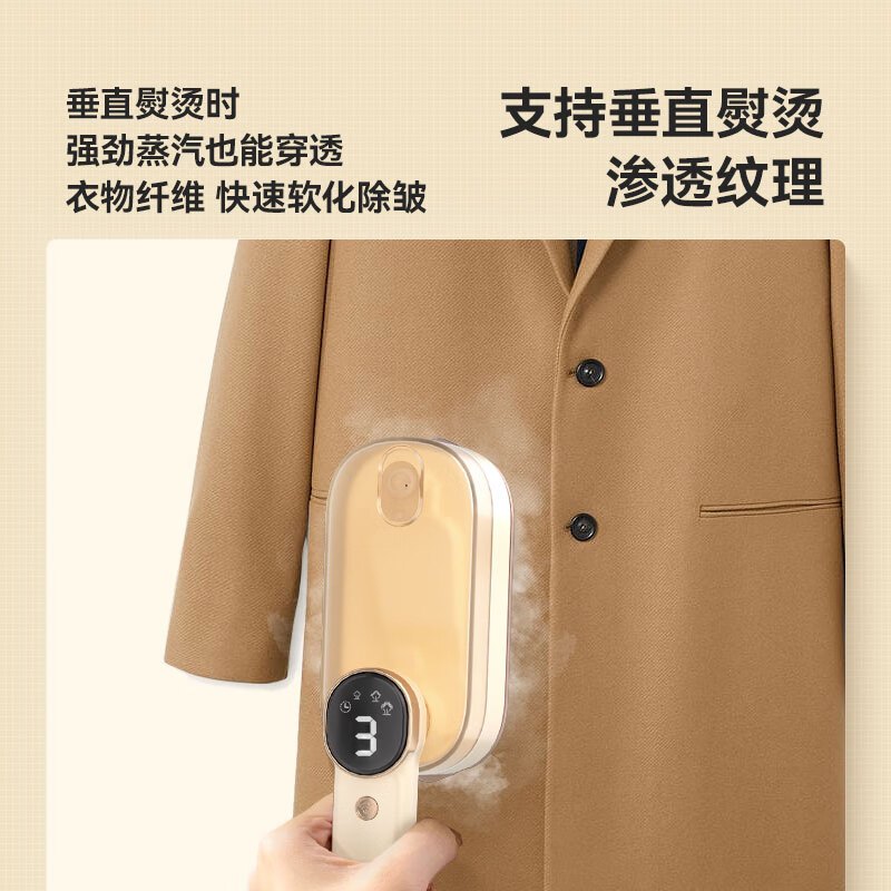 乐视 G770 手持蒸汽电熨斗 小型迷你干湿两用挂烫机高清大图