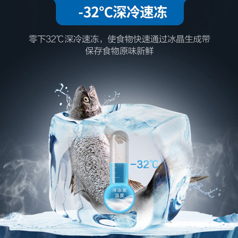 美菱(MELING) BCD-366WP9CX 366升 四开门变频风冷无霜节能低噪嵌入式家用法式电冰箱