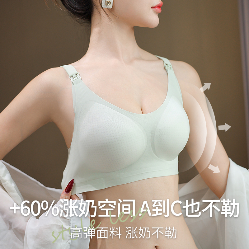 浪莎孕妇哺乳内衣夏薄款软支撑聚拢防下垂产后喂奶专用文胸2025新高清大图