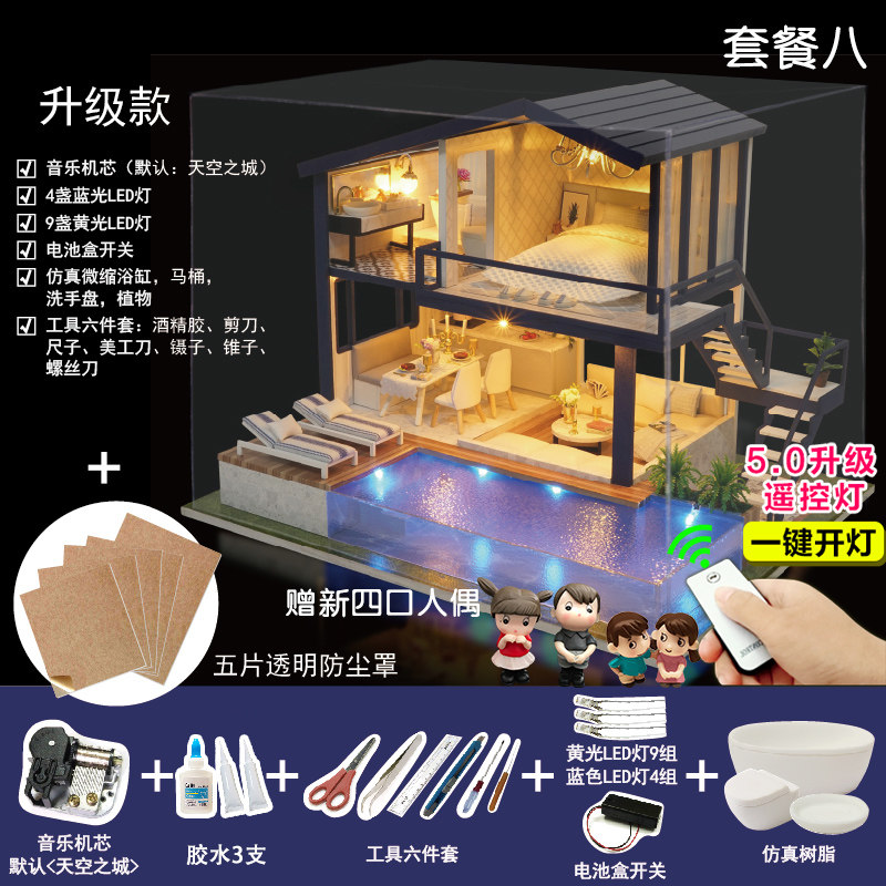 八音盒木质手工diy音乐盒旋转木马天空之城创意送生日男女友 三维工匠 时光公寓+罩工具+胶2+遥控灯+音乐+新款四口高清大图