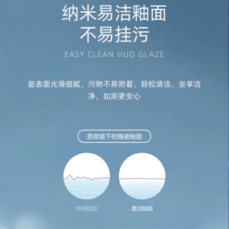 惠达智能马桶IT501HA 坑距305mm-不含安装