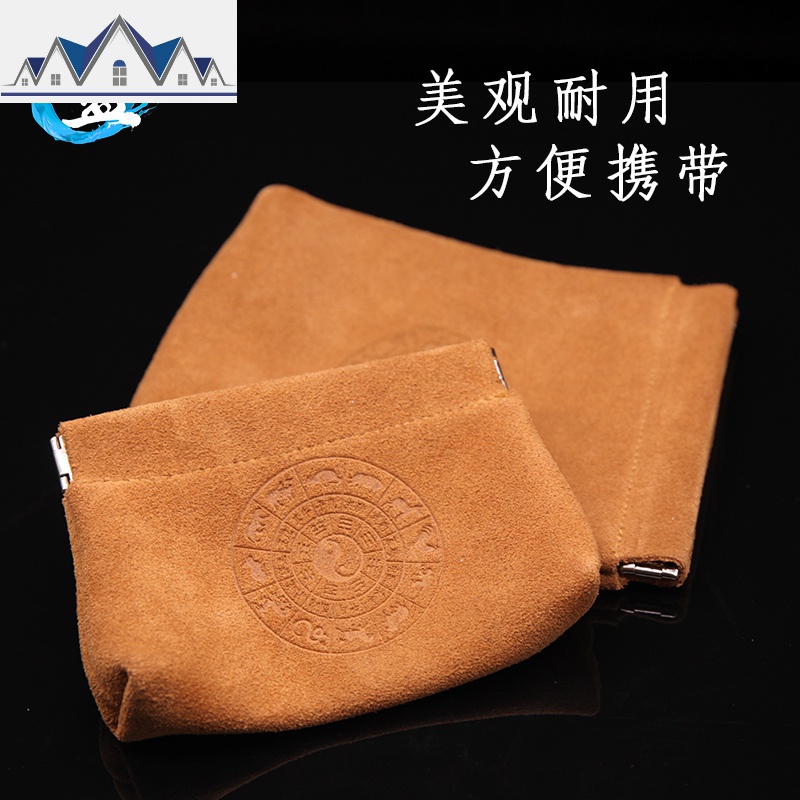 文玩牛皮袋子核桃收纳袋星月菩提手串挂件首饰收纳袋包紫檀储物袋 三维工匠收纳包高清大图