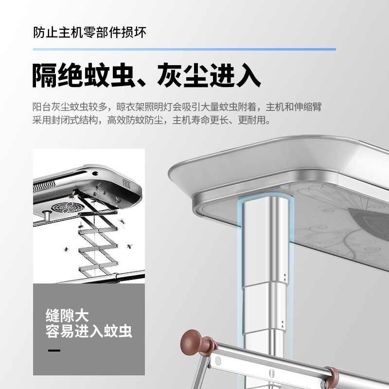OLAYKS欧莱克电动晾衣架遥控全自动升降阳台智能家用晾衣架V5