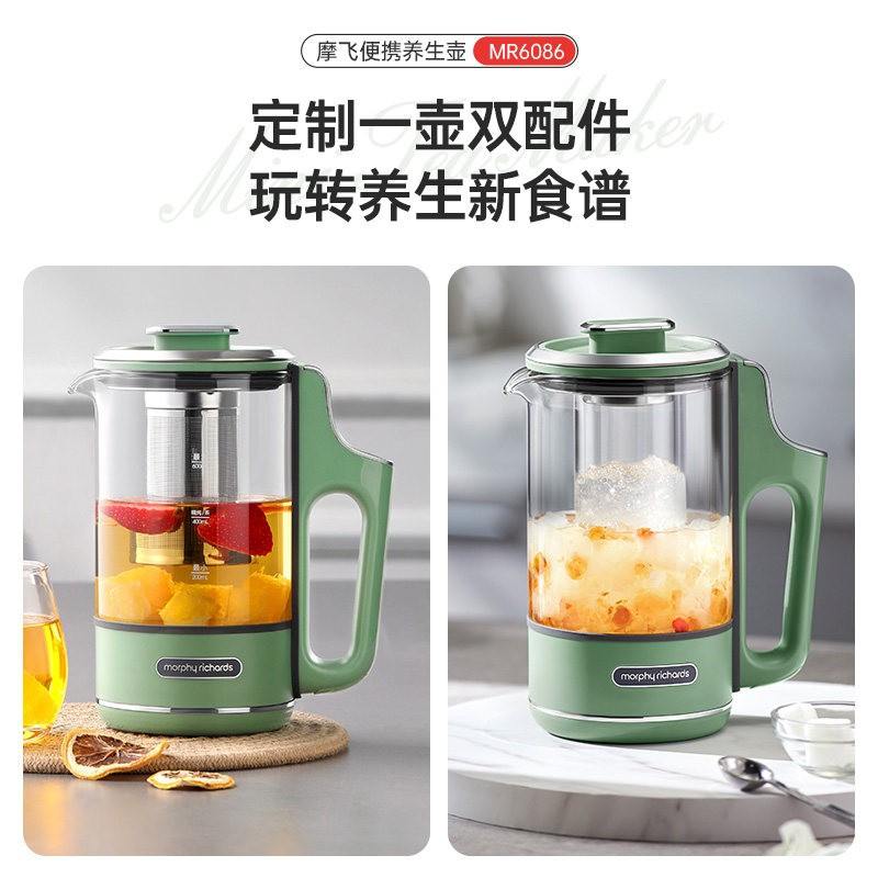 摩飞养生壶 MR6085 蓝色高清大图