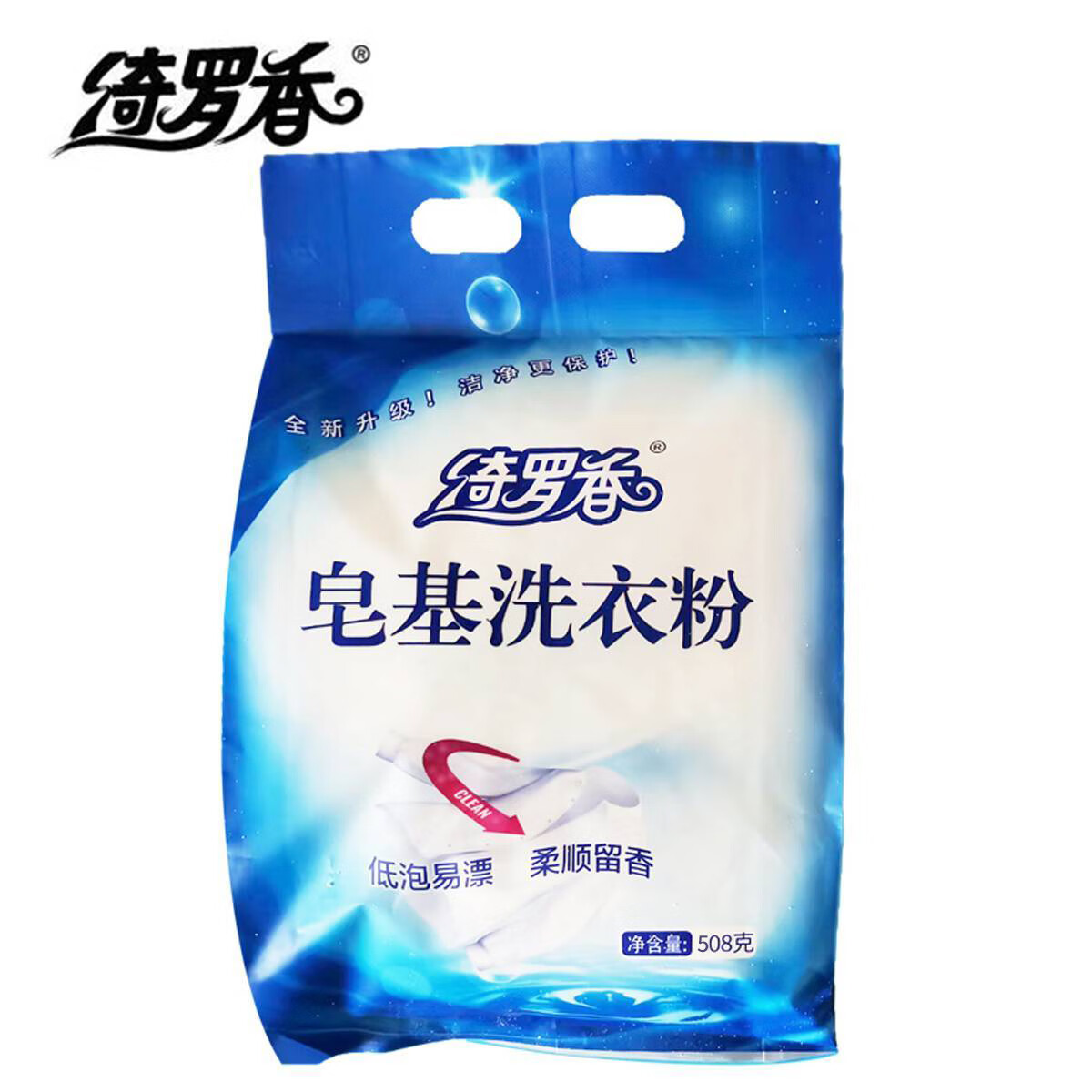 绮罗香 皂基洗衣粉 富含椰油皂基 超强去污 消除过敏源 508g/袋高清大图