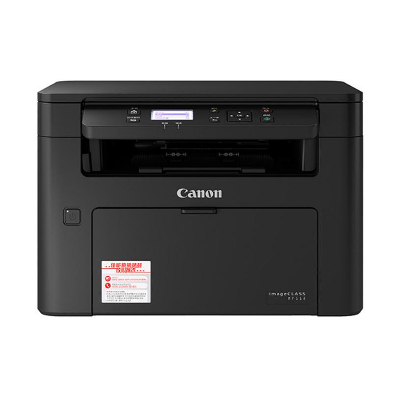 佳能(Canon) MF112 A4幅面黑白激光一体机