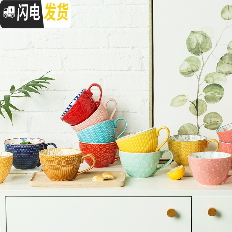 三维工匠杯子陶瓷复古浮个性早餐杯手绘麦片杯大咖啡杯情侣喝水杯牛奶杯马克杯