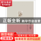 正版 搜书之道(藏书之爱) (美)A.爱德华·纽顿|译者:陈建铭 浙江大