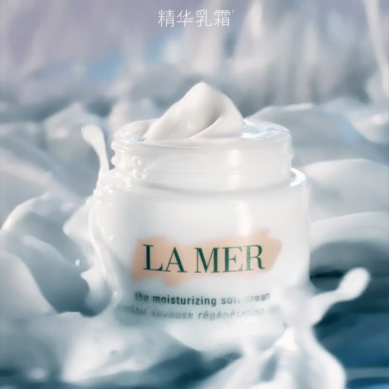 海蓝之谜(LA MER) 精华面霜60ml高清大图