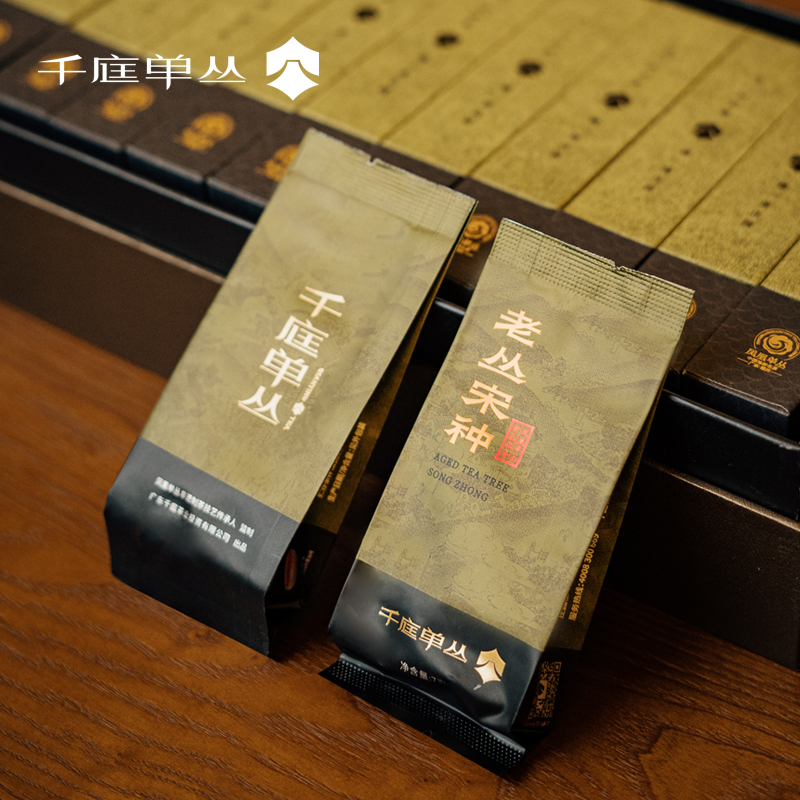 千庭单丛 老丛宋种 140G礼盒装高清大图