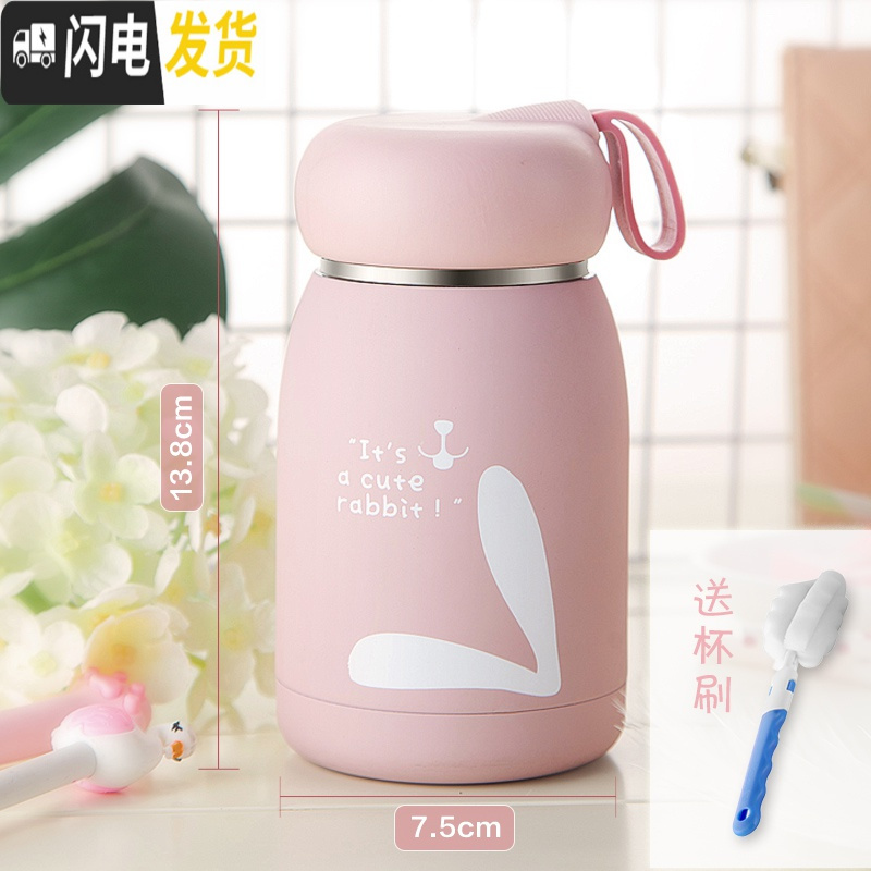 三维工匠保温杯女学生简约小仙女水杯小号小巧便携可爱ins女士韩版杯子 粉红色+杯刷