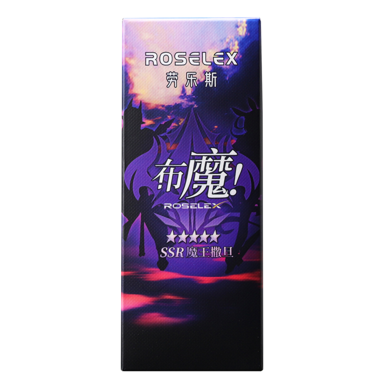 飞机杯男用男性自慰器成人情趣男性用品手动飞机杯倒模男性性用快乐器