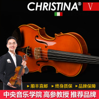 Christina克莉丝蒂娜全手工考级演奏成人儿童学生入门云杉木枫木小提琴乐器V06A