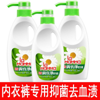LA MaMMa 妈妈壹选内衣内裤洗衣液皂液内衣净300g