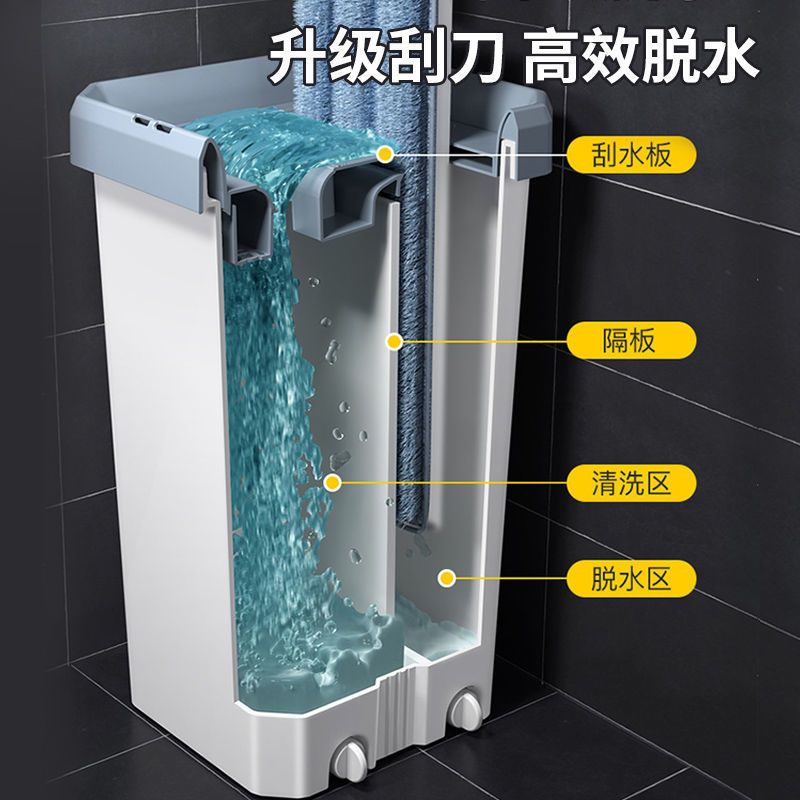 [清洗桶+1拖把+2块布] 洁仕宝拖把家用免手洗懒人刮刮乐拖地神器平板拖把一拖净吸水