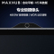 MAXHUB 最新第六代 智能会议平板 无线投屏远程视频会议一体机电子黑板白板电视[65英寸 V6科技版+i7模块]
