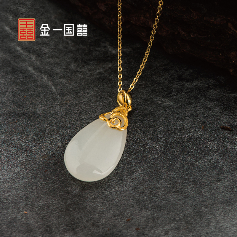 金一国囍足金简爱·云裳女士款和田玉吊坠赠银链(定价)ZJDZ060