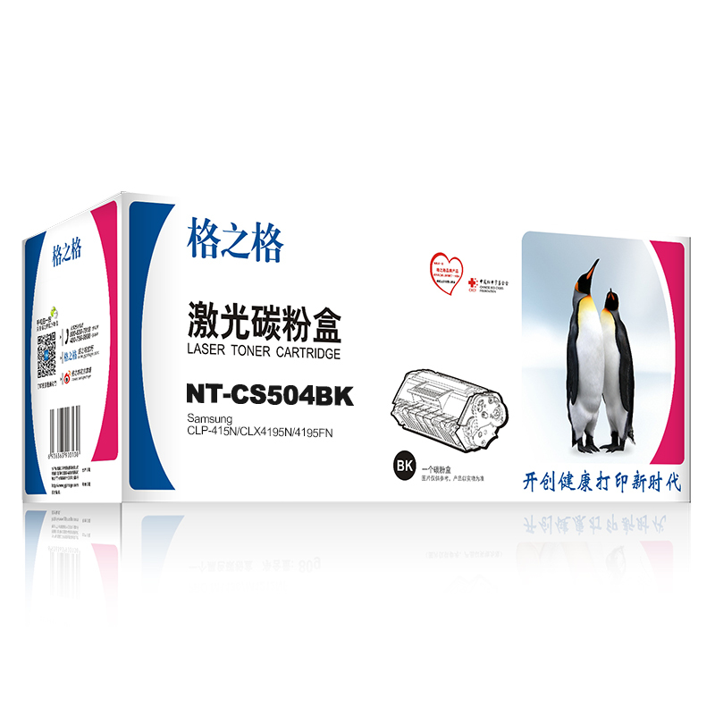 格之格适用三星CLT-504硒鼓三星CLP-415N/CLX4195N/4195FN 墨粉 打印耗材 彩色硒鼓