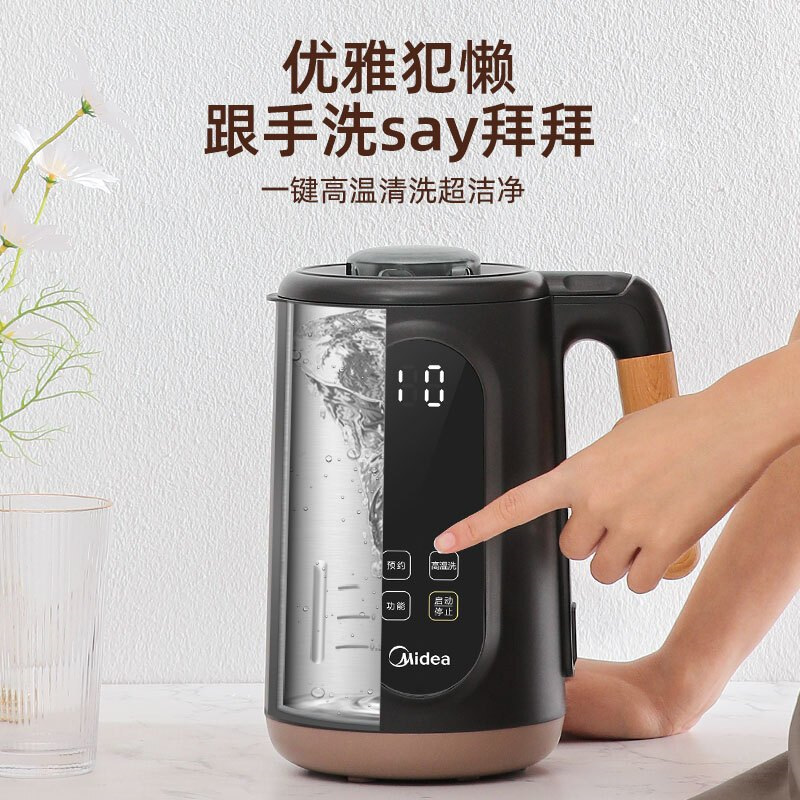 美的(Midea)小型迷你豆浆机 高转速破壁豆浆机双层防烫智能控温豆浆机破壁免滤多功能料理搅拌机 DJ10B-P701