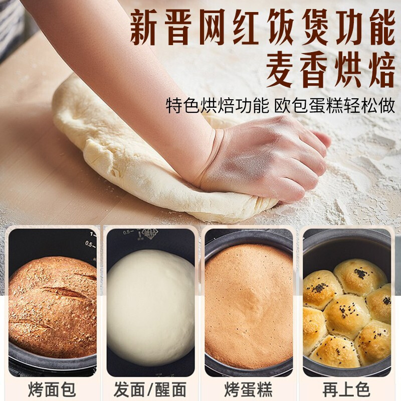 苏泊尔(SUPOR)电饭煲电饭锅5升大容量不粘内胆智能预约2-8人家用多功能一体蓝钻球釜柴火饭金属拉丝机身 5L蓝钻高清大图