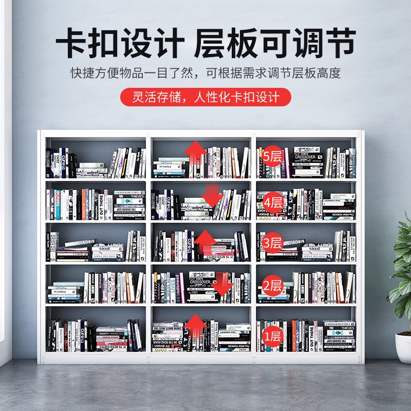 创世人 办公家具钢制书架学校图书馆书店书籍室阅览室书架书柜资料架柜单面一列三组高清大图
