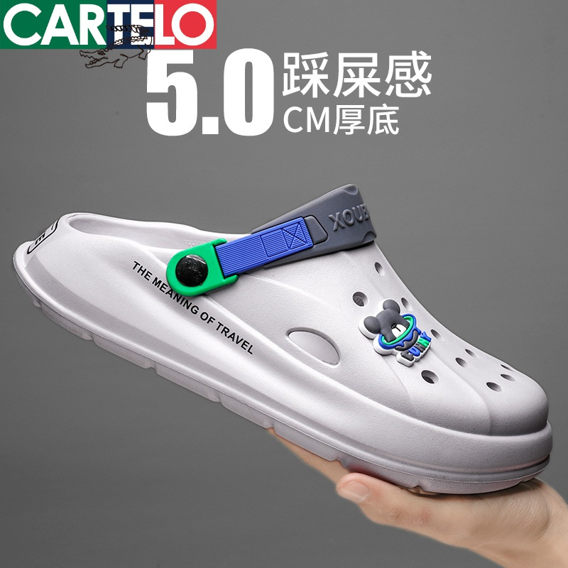 线下专柜同款卡帝乐鳄鱼cartelo新款情侣款洞洞鞋户外凉拖鞋休闲鞋