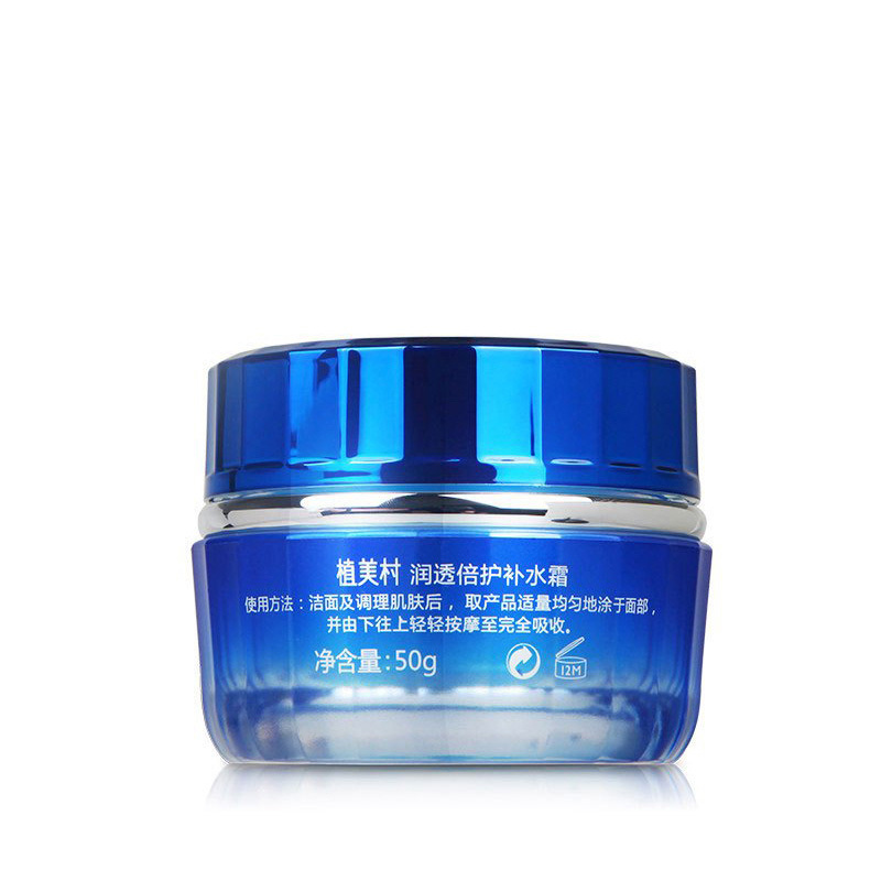 植美村(ZMC)润透倍护补水霜50g