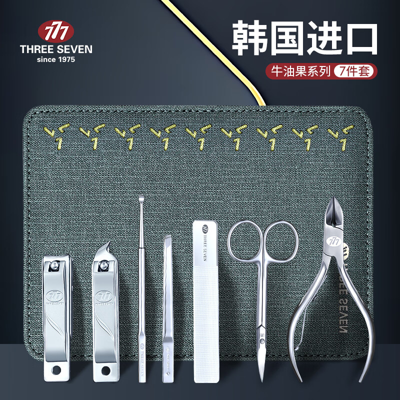 777指甲刀全套防飞溅大号进口指甲套装工具七件套 TSG-1537高清大图