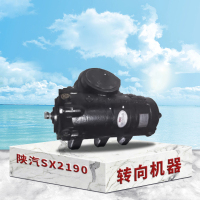 东梵陕汽SX2190转向机器 方向机
