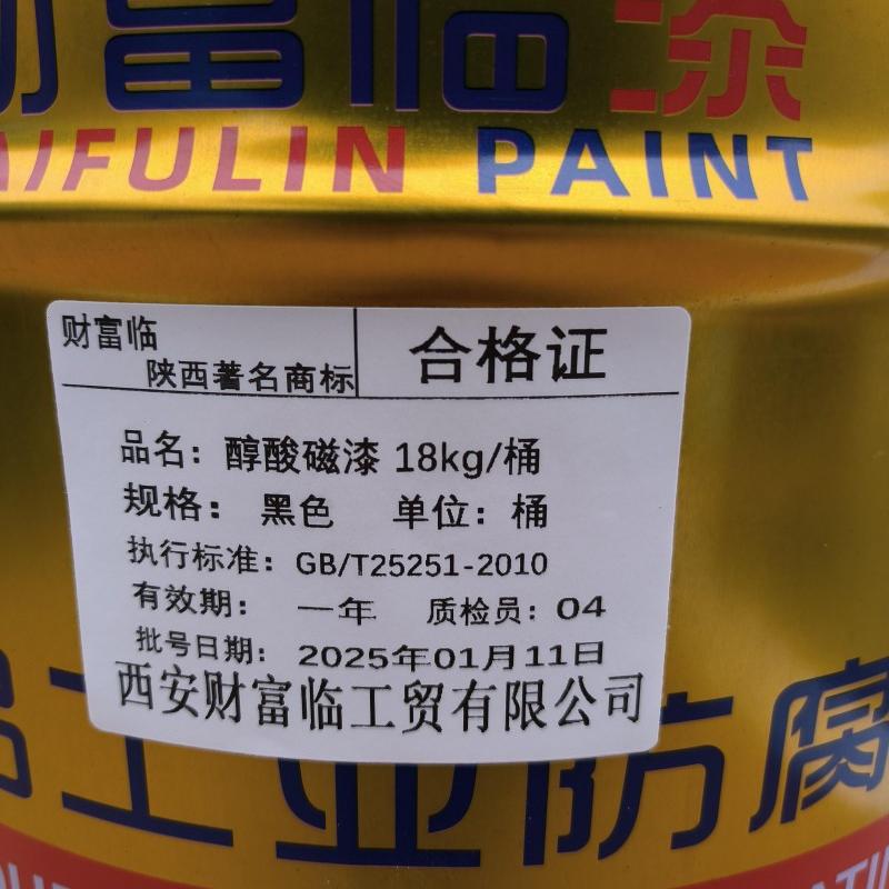 财富临 醇酸磁漆 18kg/桶 黑色 桶高清大图