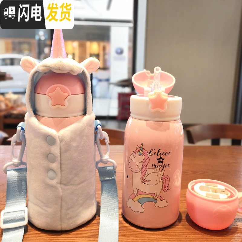 三维工匠独角兽杯子网红保温杯创意个性潮流学生好看的水杯女外出可爱斜 白色小老鼠吸管保温杯配毛绒杯套316不锈钢双盖350