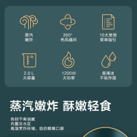 苏泊尔(SUPOR)空气炸锅家用低脂无油烹炸薯条机小型迷你智能定时电炸锅多功能易清洗煎 KJ20D70