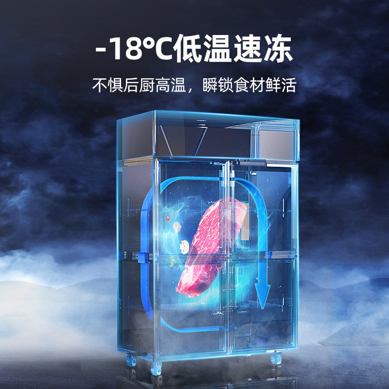 星星KD-1871GT6商用冰柜四门 六门立式冰箱冷藏冷冻保鲜厨房展示柜玻璃门后厨冷柜高清大图