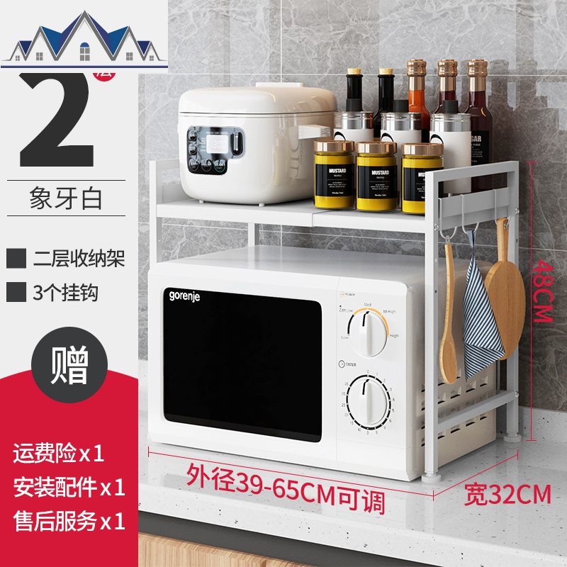 厨房微波炉置物架家用多功能台面放烤箱电饭煲收纳架子可伸缩2层 三维工匠高清大图