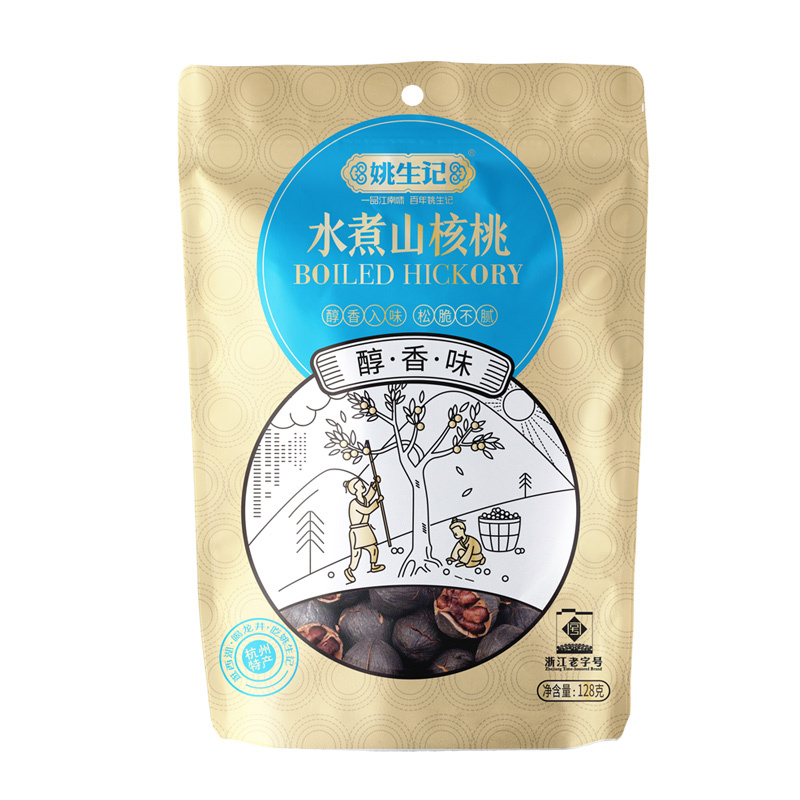 [姚生记]醇香水煮山核桃128g 临安特产小核桃坚果办公室零食美味休闲零食零食山核桃新货上市