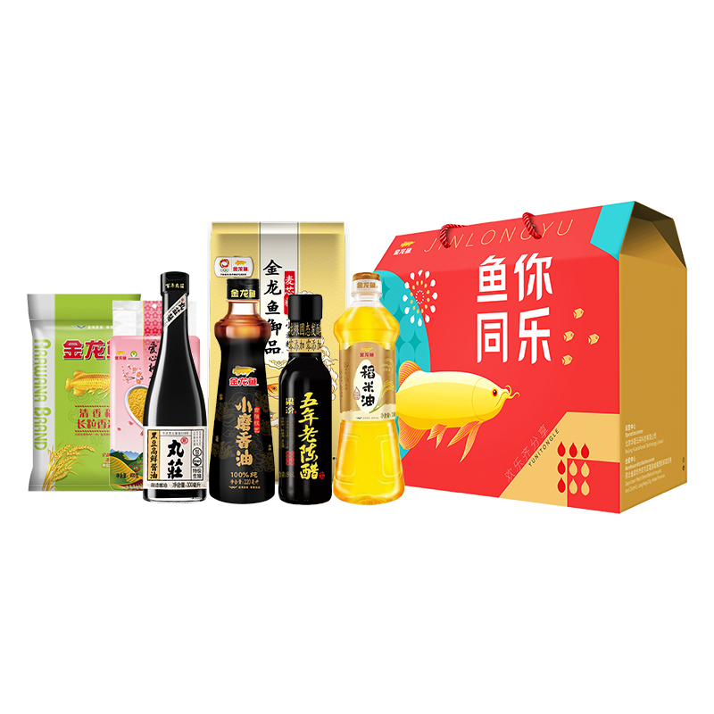 金龙鱼 鱼你同乐粮油礼盒A1