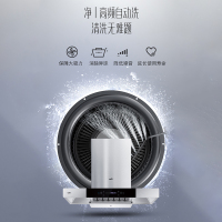 华帝(vatti)21立方欧式挥手智控油烟机灶具套餐i11137+49B天然气4.5kW左蒸煮右爆炒妈妈灶自动洗烟灶套装