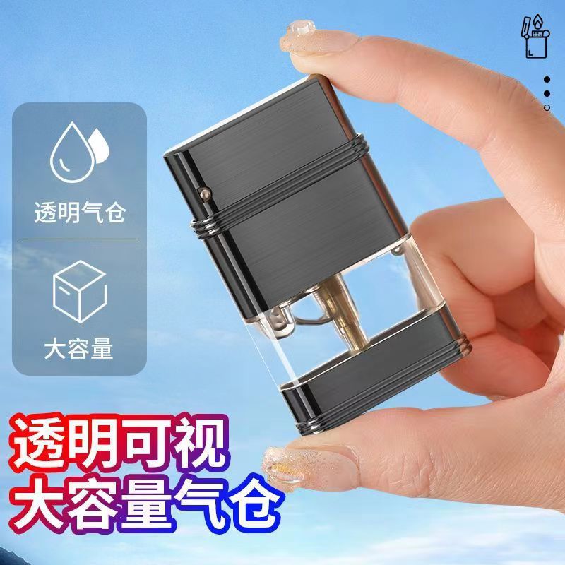 个性透明视窗防风充气打火机创意炫酷直冲蓝灯礼物潮送男友礼物潮高清大图