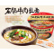 农心 石锅牛肉拉面碗面 117g