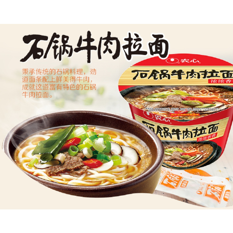 农心 石锅牛肉拉面碗面 117g