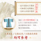 中国古代服饰结构图集 张怡 著 专业科技 文轩网