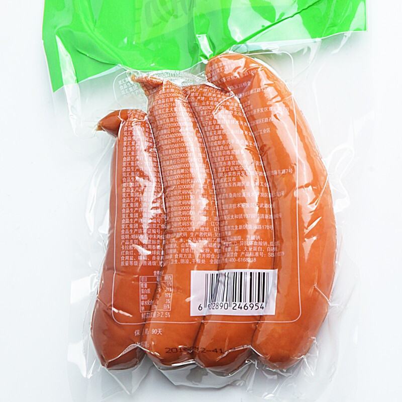 漯河双汇蒜味火腿肠450g*5袋即食烤肠 炒菜凉拌菜蒜香蒜味肠实惠装