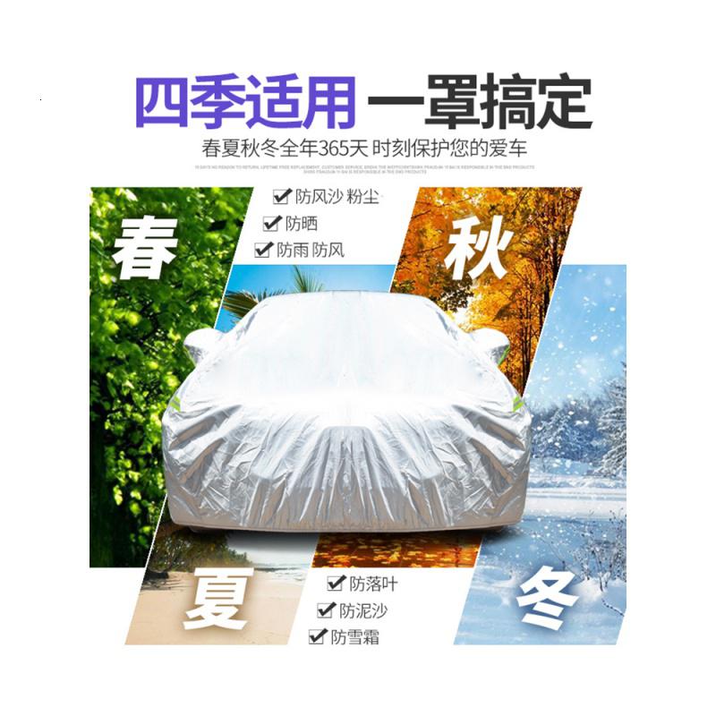 丰田汉兰达车衣车罩专用于2018款七座7座SUV防雪防霜汽车遮阳罩套汽车车衣_97高清大图