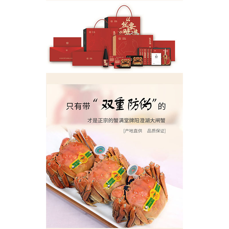 蟹满堂 上品尊享型RS 公蟹母蟹各4只 公蟹4两 母蟹3两 共8只