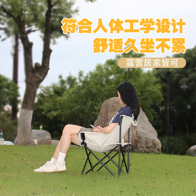 趣游帮QU YO BANG 三层露营折叠月亮椅( Y38 )高清大图