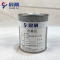 晨隅 工业漆防锈漆 深灰1kg/桶