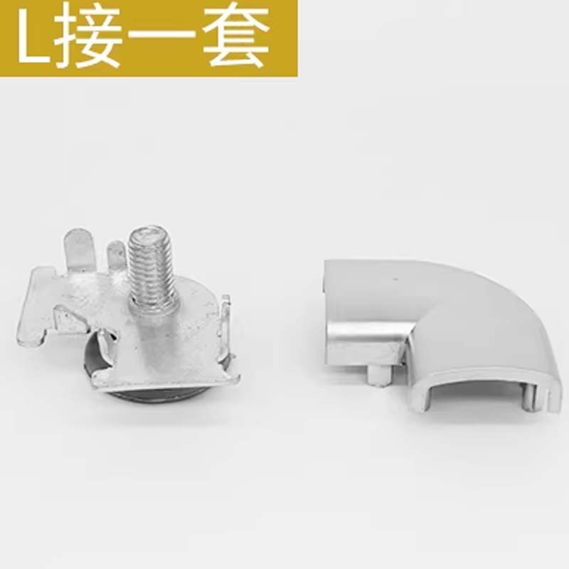 办公桌屏风隔断配件 闪银色,L接头高清大图