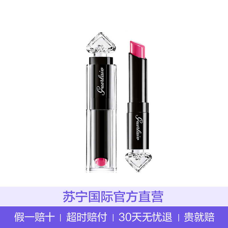 娇兰(GUERLAIN)全新小黑裙系列口红唇膏 2.8g #20 Poppy Cap 显色红色系