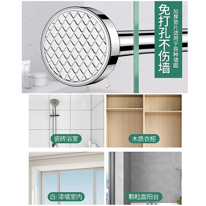古达免打孔伸缩晾衣杆阳台衣架家用飘窗挂衣晒衣单杆不锈钢凉衣捍